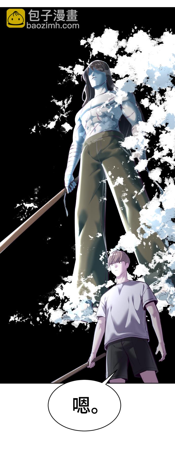 🍱死神少年 [第127话] 镜像战 第17页