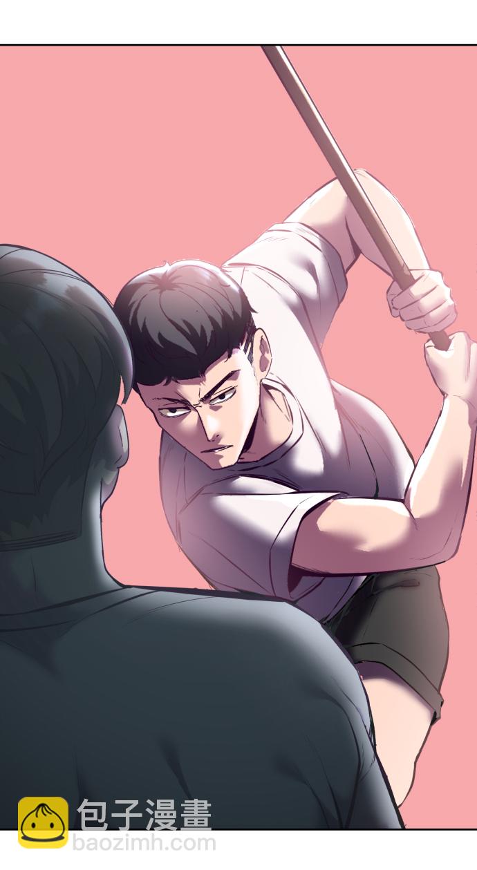 🍱死神少年 [第127话] 镜像战 第41页