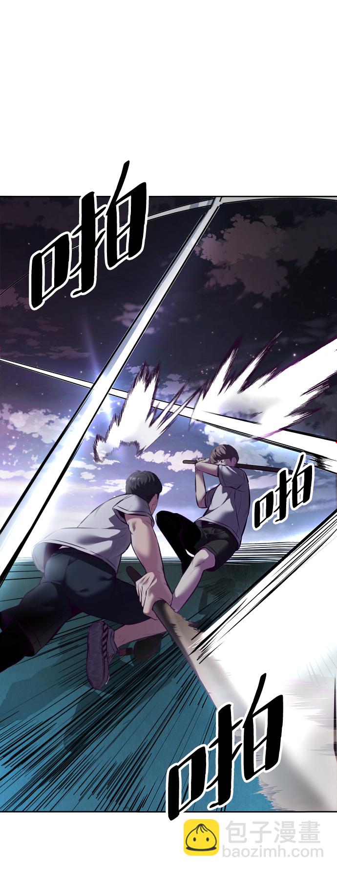 🍱死神少年 [第127话] 镜像战 第42页