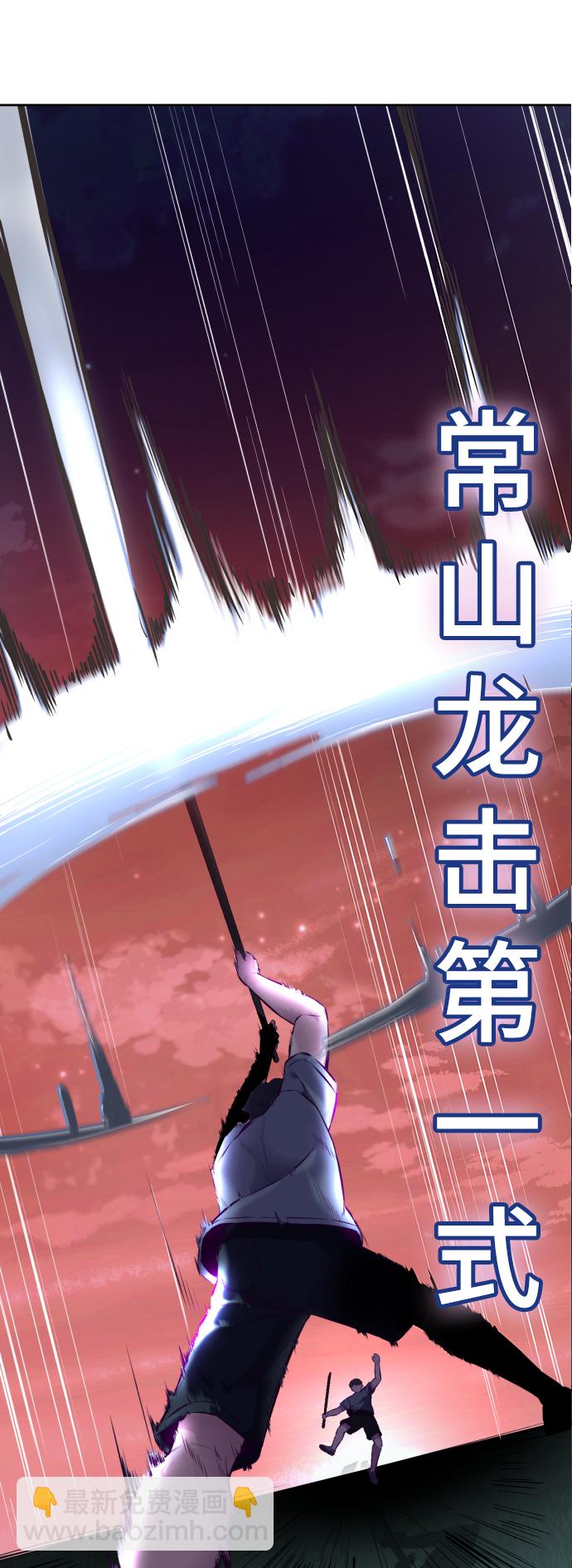 🍱死神少年 [第127话] 镜像战 第47页