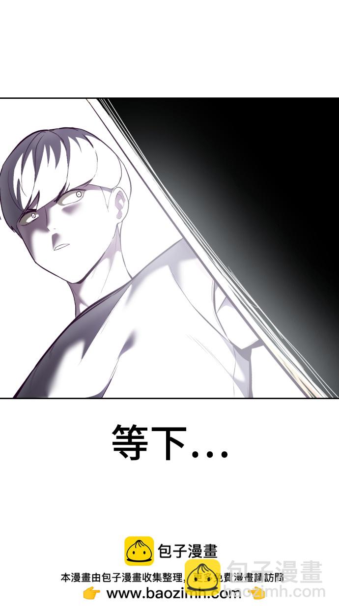 🍱死神少年 [第127话] 镜像战 第50页