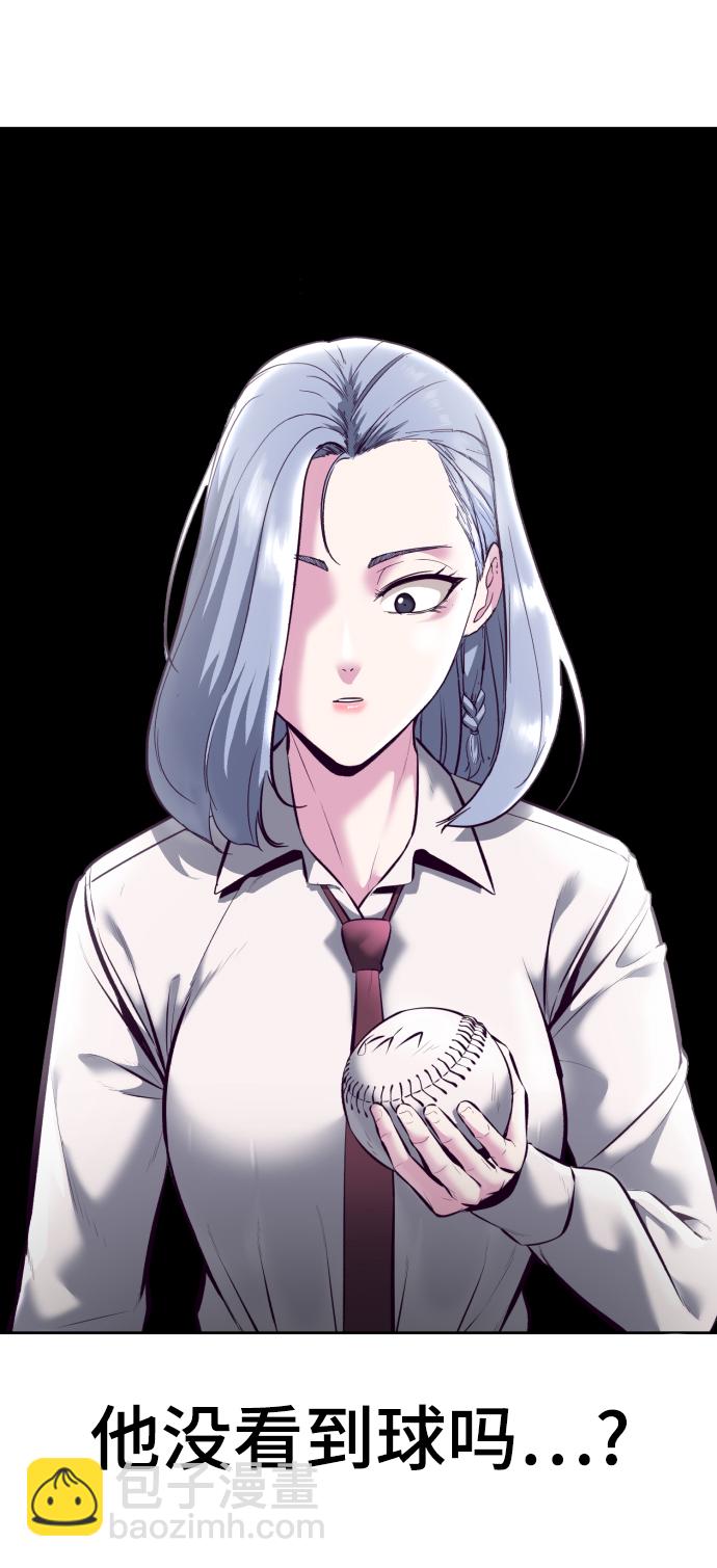 🍱死神少年 [第129话] 用你的眼睛自己学吧 第30页