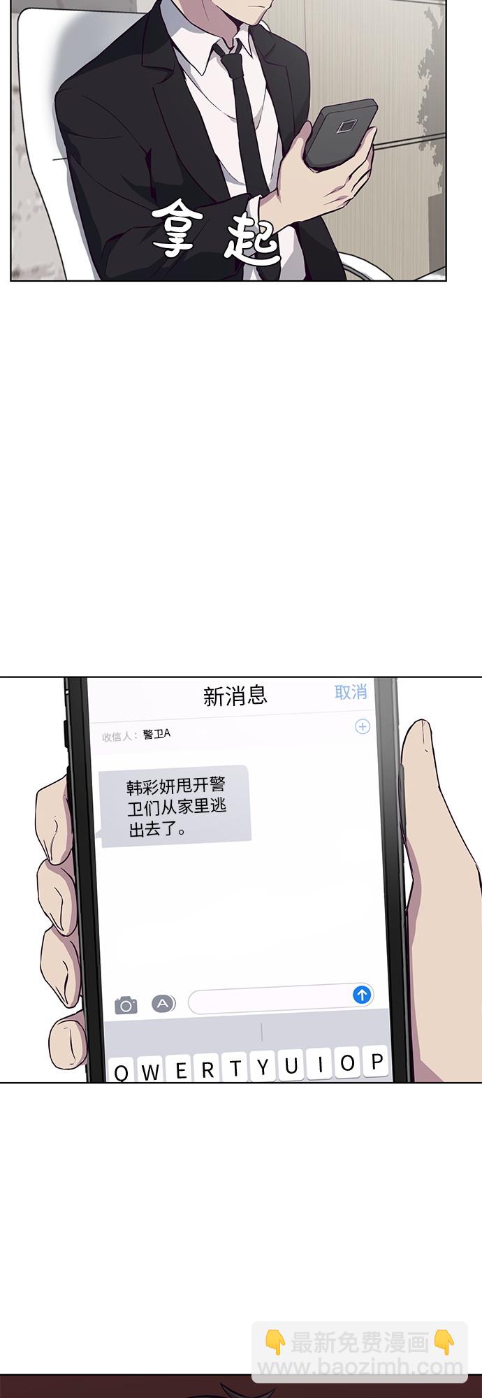 🍱死神少年 [第13话] 搜索 第13页