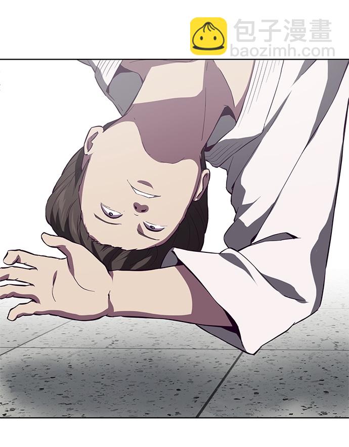 🍱死神少年 [第13话] 搜索 第40页