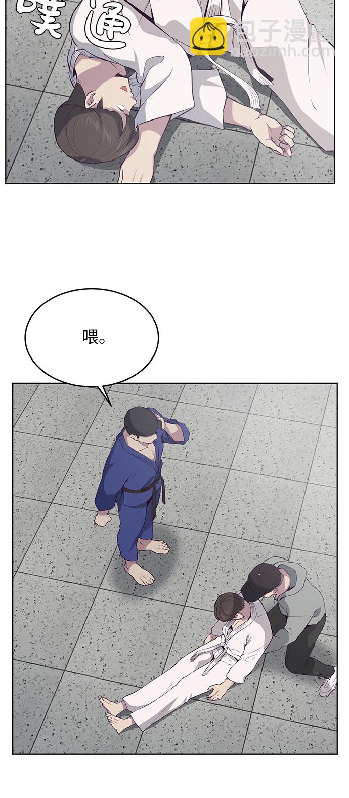 🍱死神少年 [第13话] 搜索 第46页