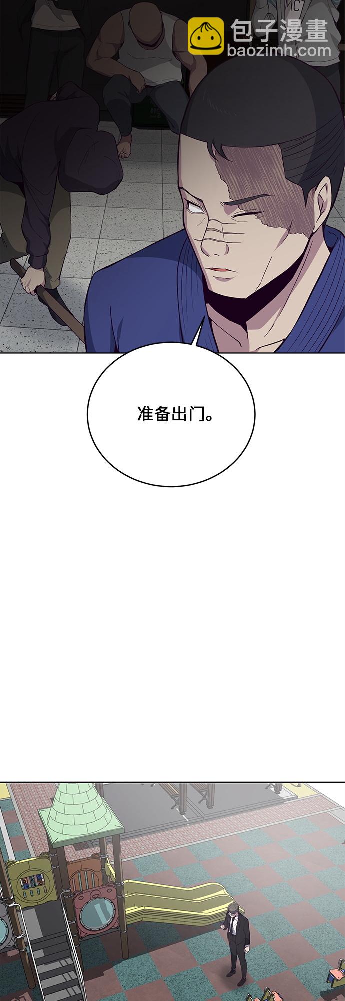 🍱死神少年 [第13话] 搜索 第49页
