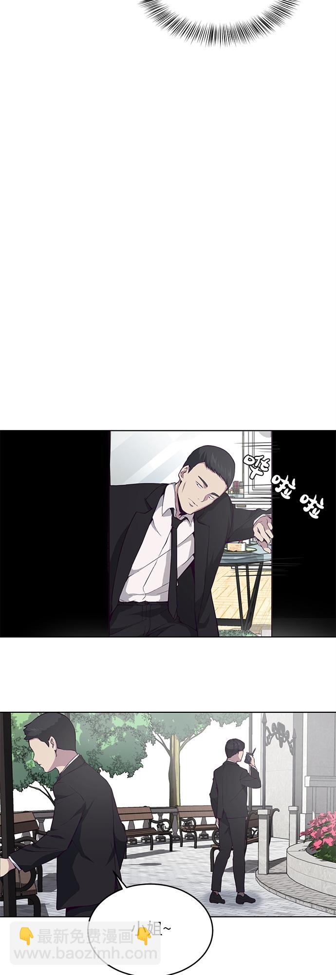 🍱死神少年 [第13话] 搜索 第8页