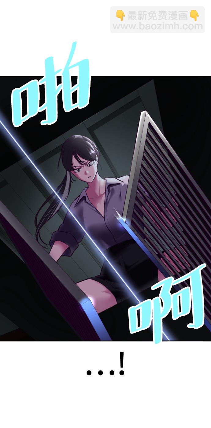 🍱死神少年 [第131话] 1比5 第10页