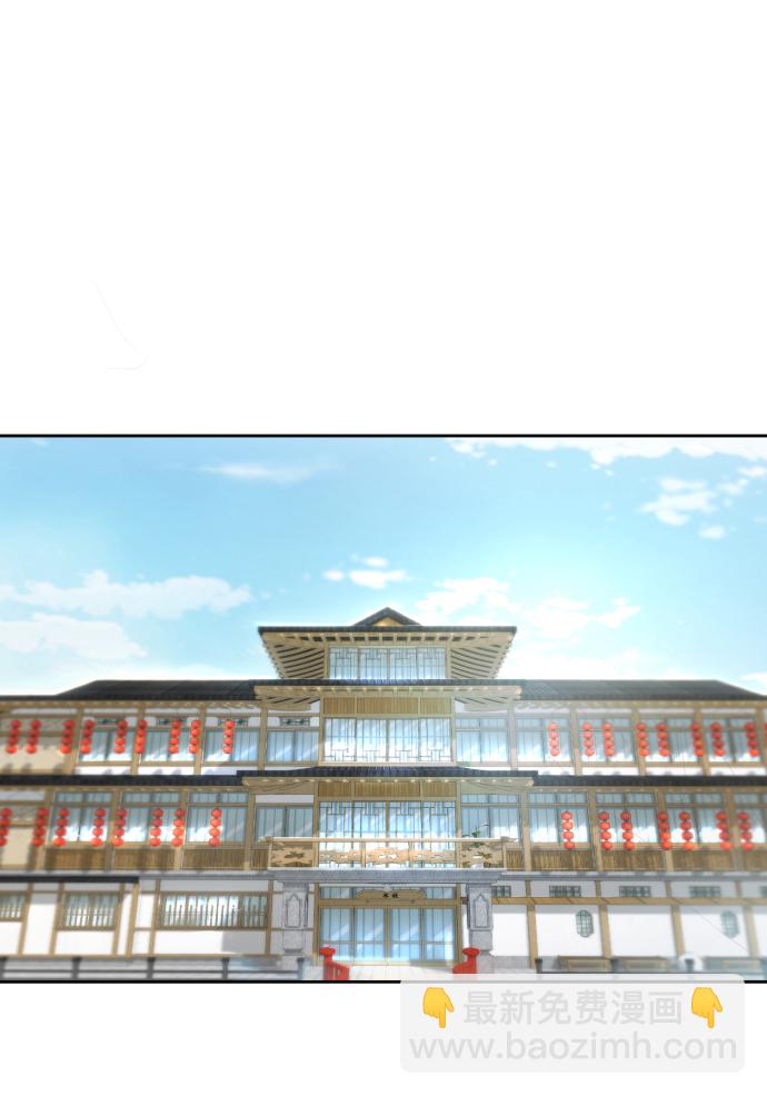 🍱死神少年 [第131话] 1比5 第2页