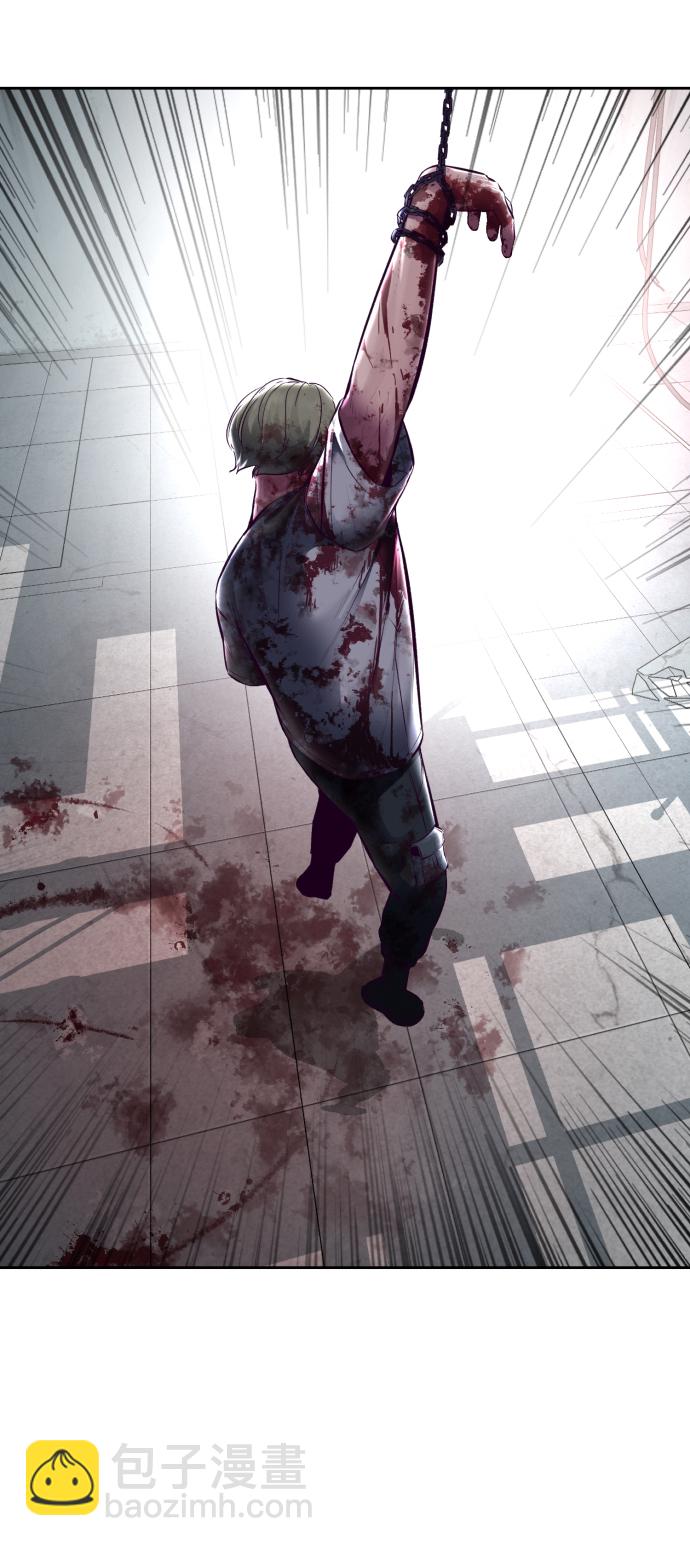 🍱死神少年 [第131话] 1比5 第24页