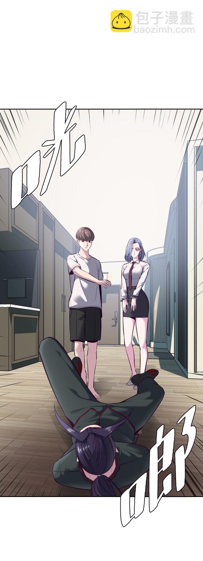 🍱死神少年 [第131话] 1比5 第3页