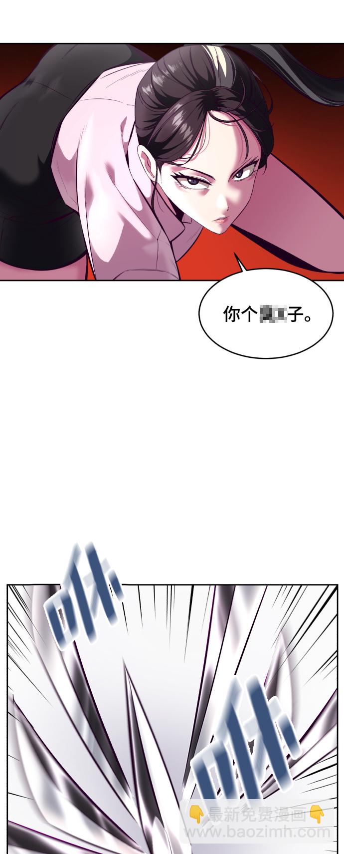 🍱死神少年 [第131话] 1比5 第30页