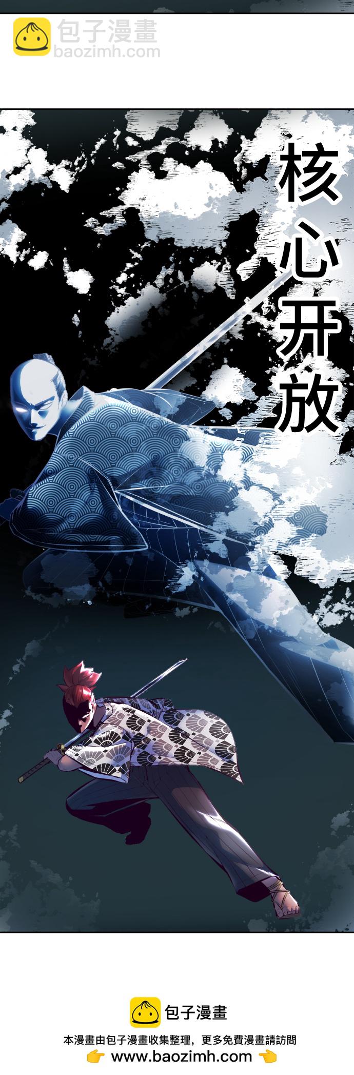 🍱死神少年 [第131话] 1比5 第50页