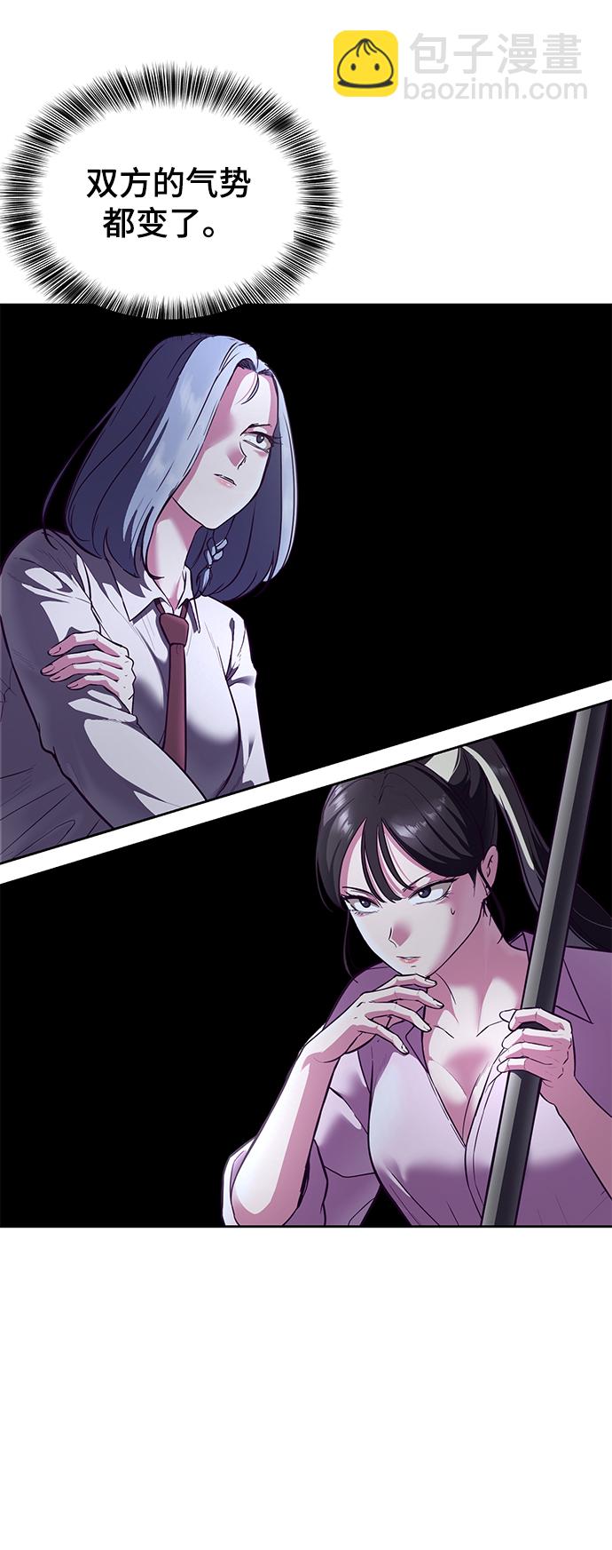 🍱死神少年 [第133话] 更快 第13页