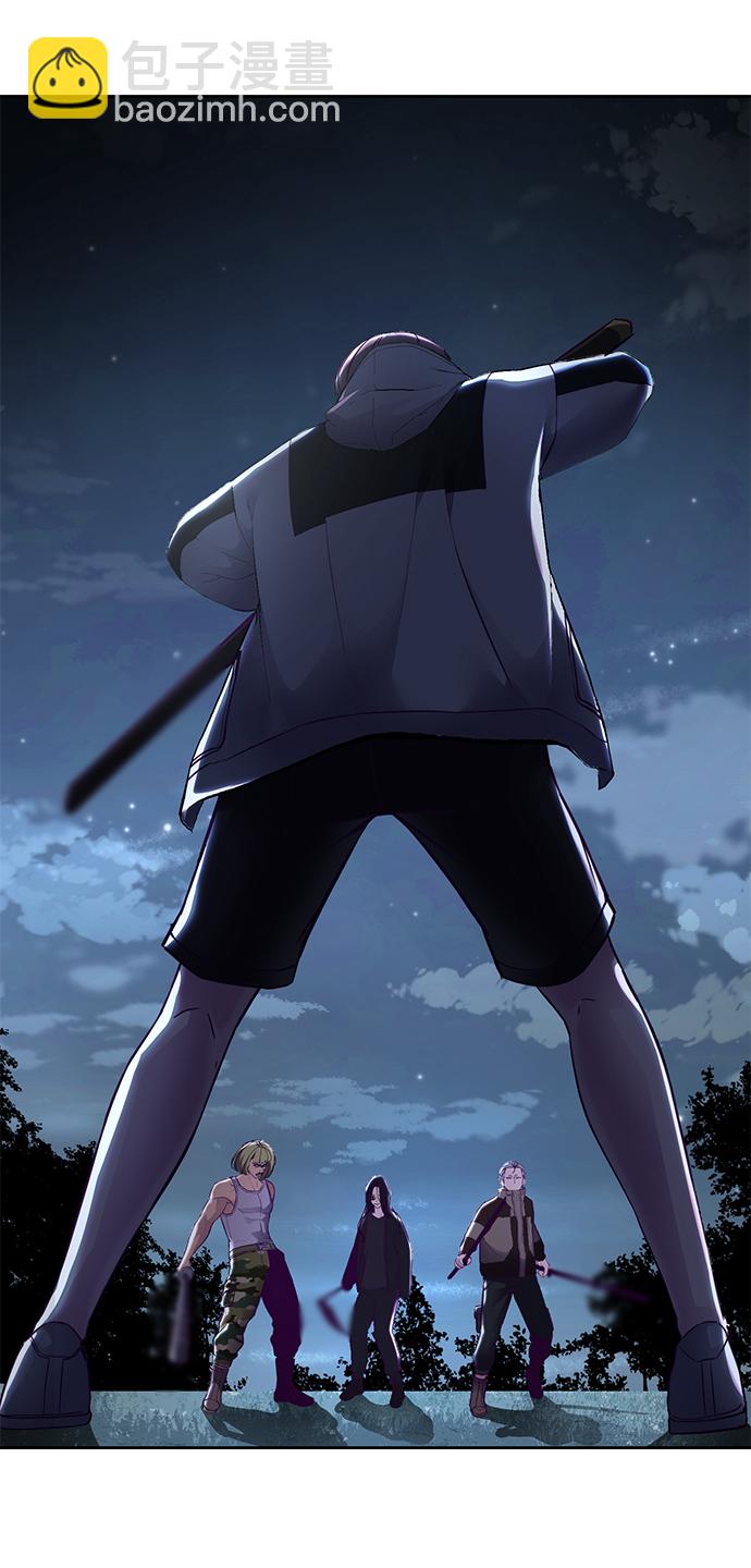 🍱死神少年 [第133话] 更快 第14页