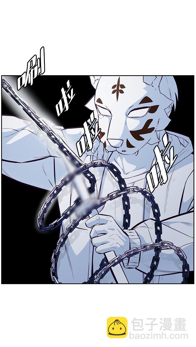 🍱死神少年 [第133话] 更快 第16页