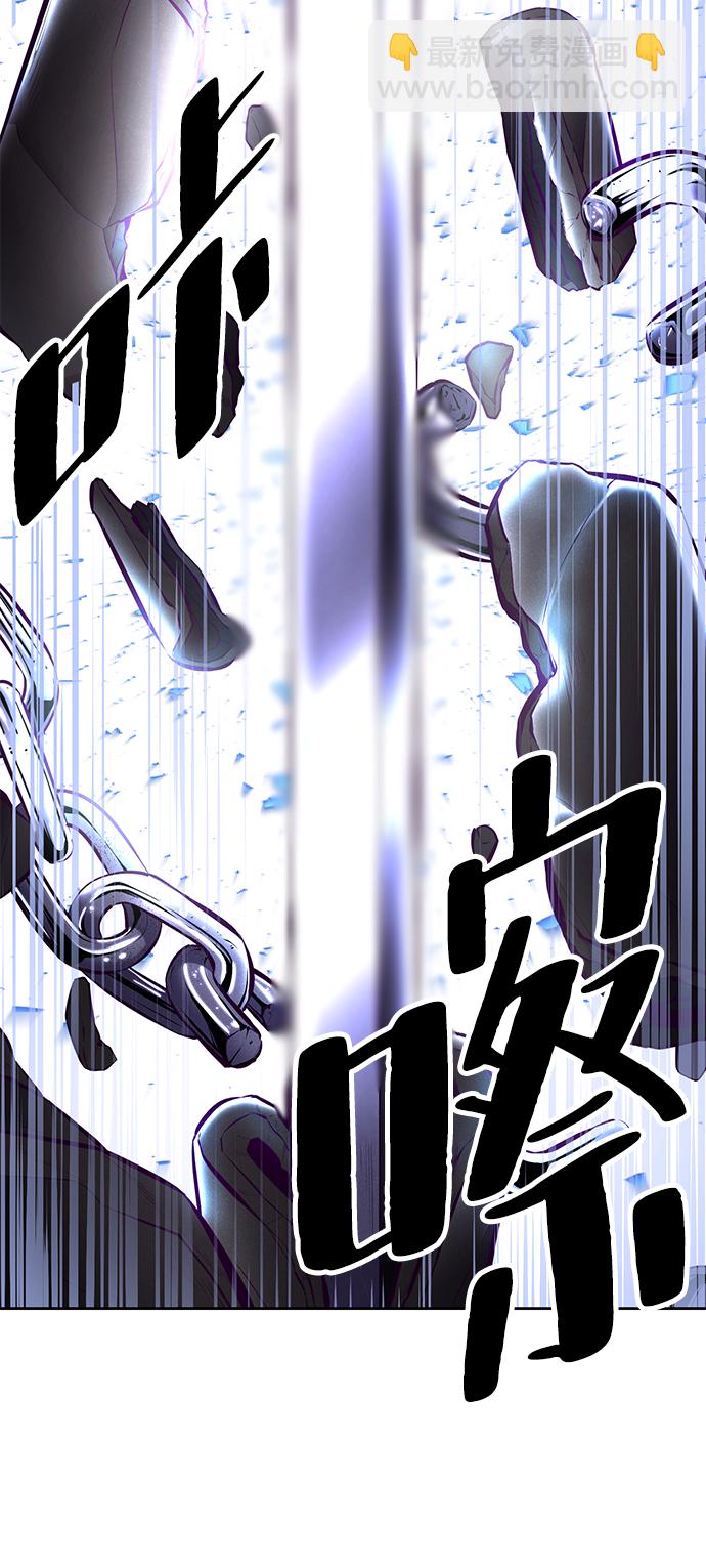 🍱死神少年 [第133话] 更快 第25页