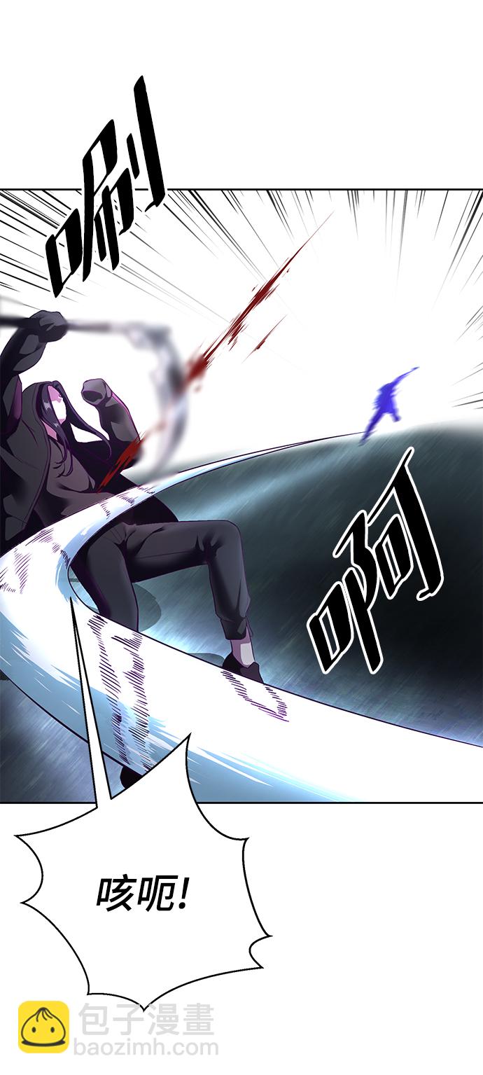 🍱死神少年 [第133话] 更快 第28页