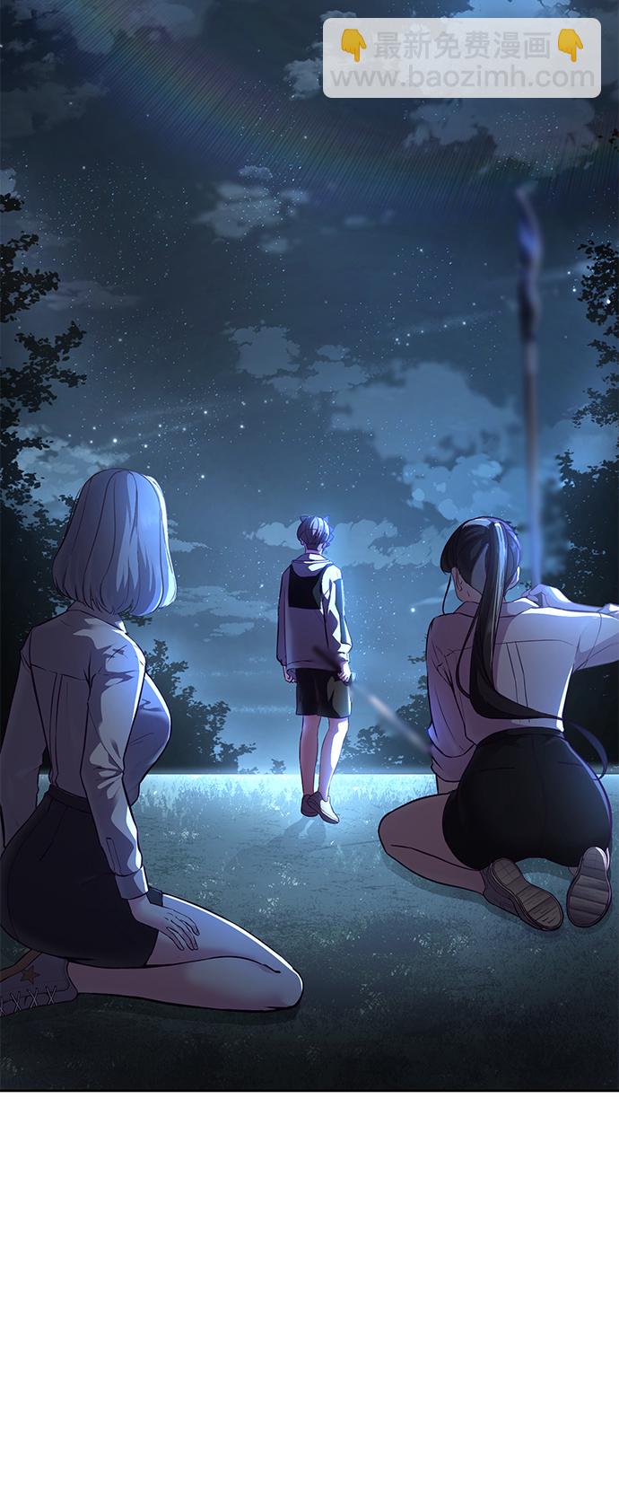 🍱死神少年 [第133话] 更快 第4页