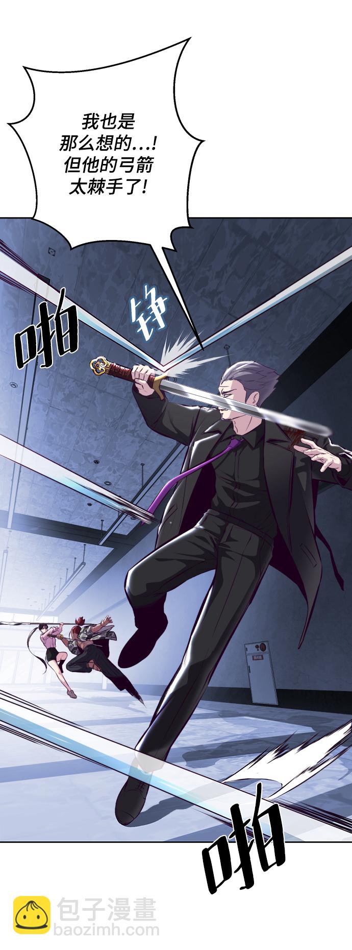 🍱死神少年 [第135话] 反击 第13页