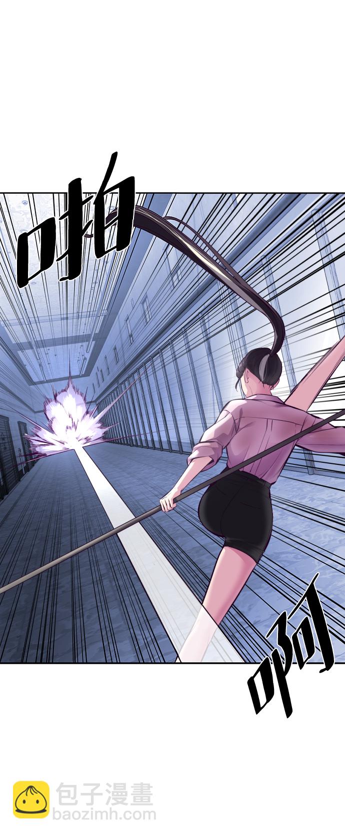 🍱死神少年 [第135话] 反击 第18页