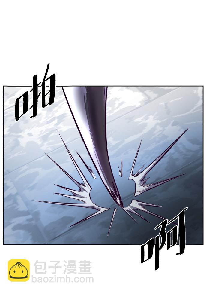 🍱死神少年 [第135话] 反击 第27页