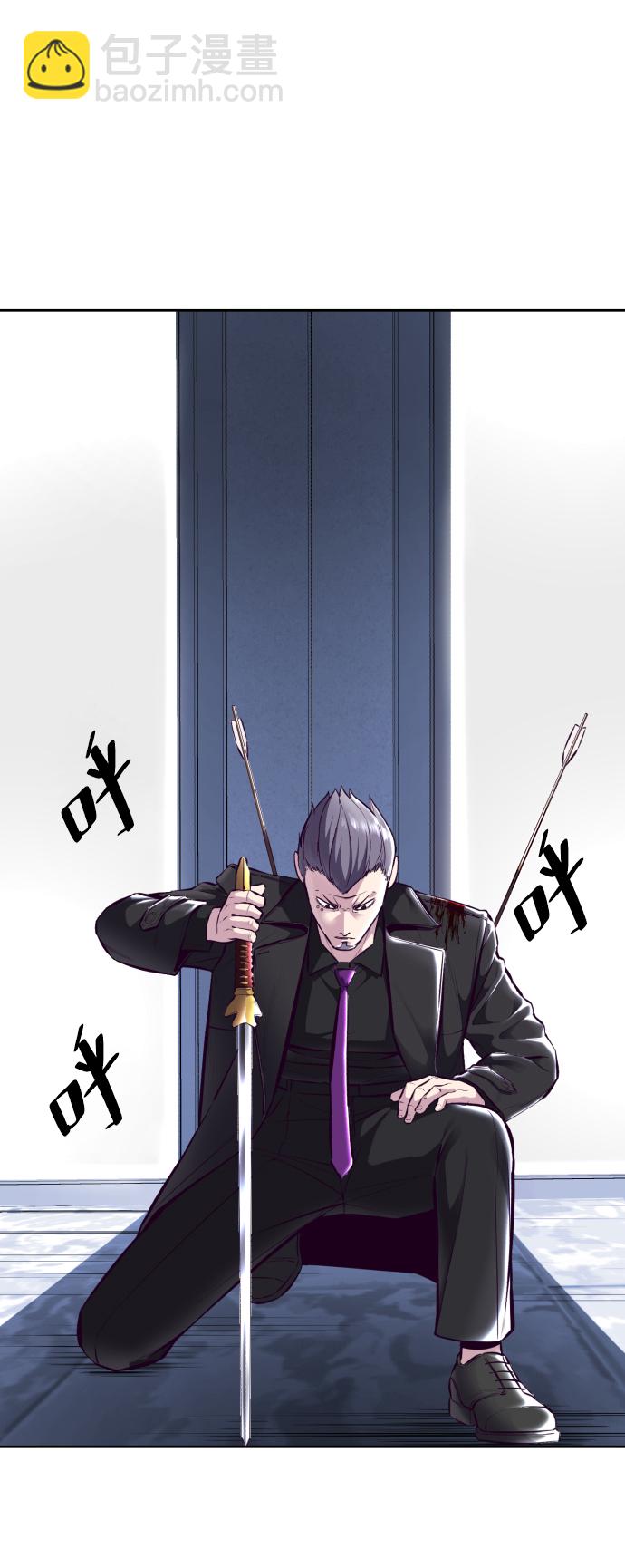 🍱死神少年 [第135话] 反击 第38页