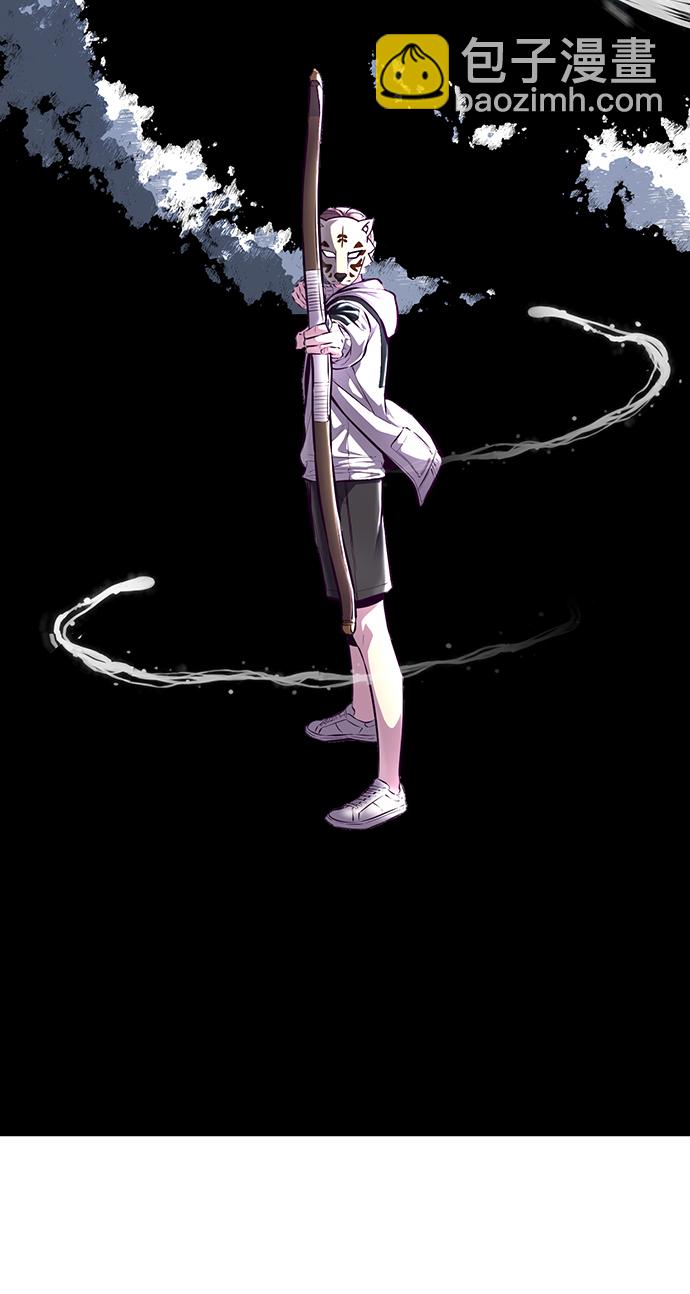 🍱死神少年 [第135话] 反击 第4页