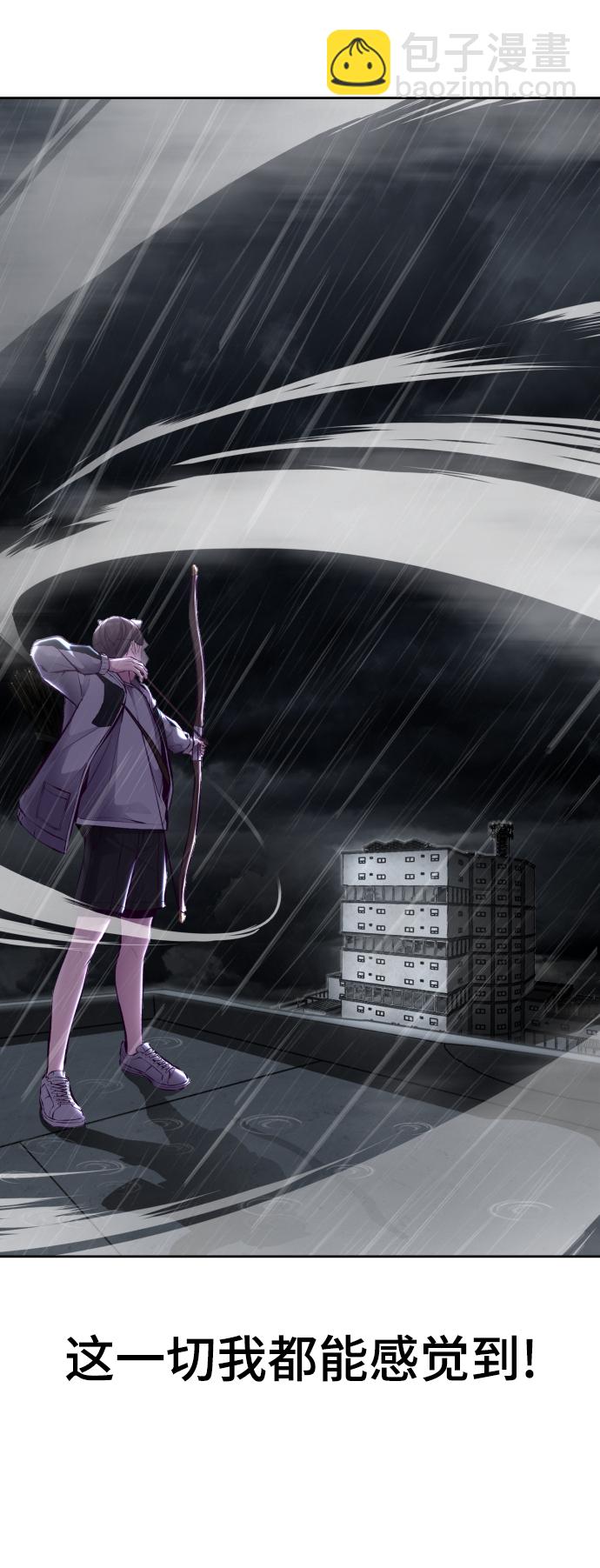 🍱死神少年 [第135话] 反击 第7页