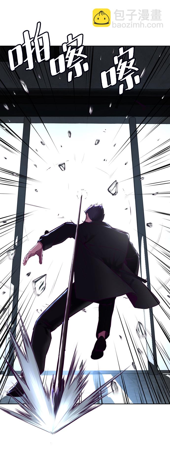 🍱死神少年 [第135话] 反击 第9页