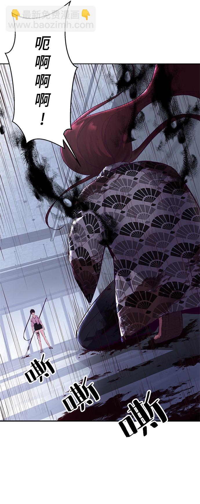 🍱死神少年 [第137话] 狩人 第14页