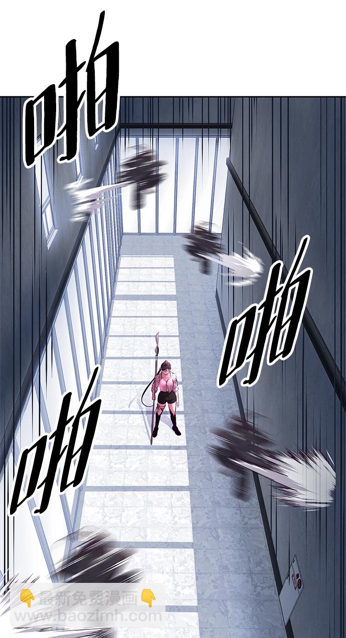 🍱死神少年 [第137话] 狩人 第23页