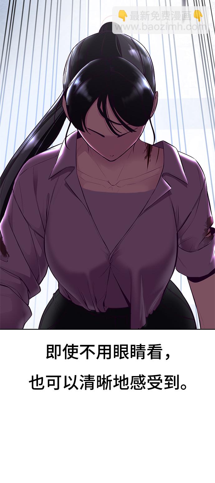 🍱死神少年 [第137话] 狩人 第32页