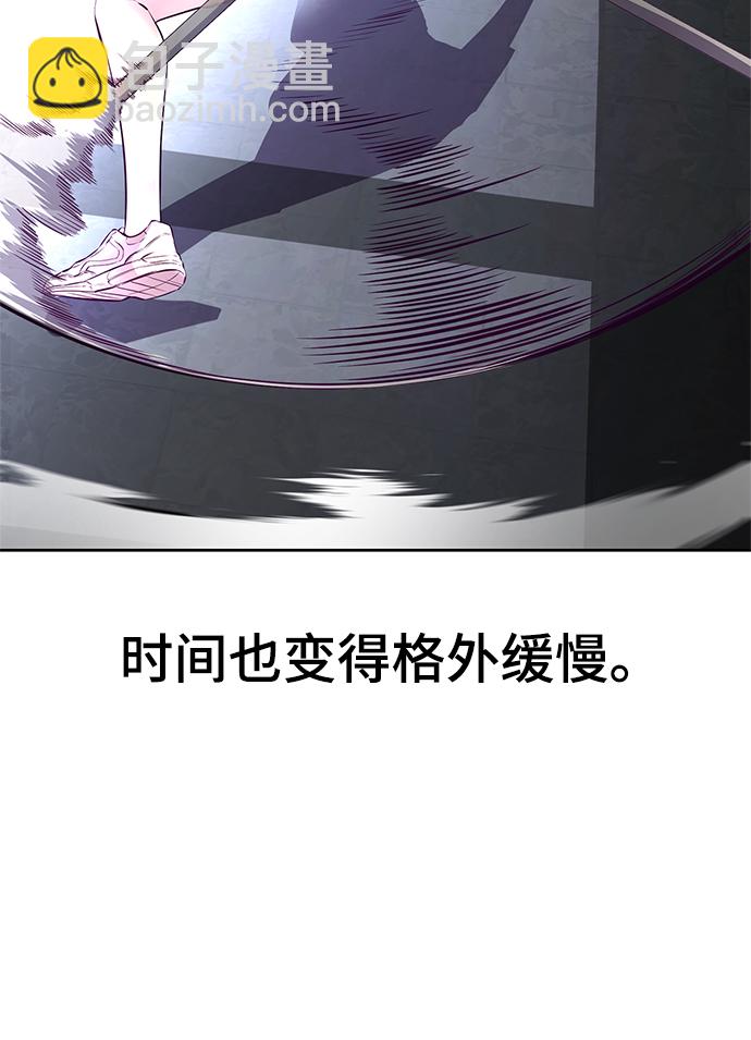 🍱死神少年 [第137话] 狩人 第35页