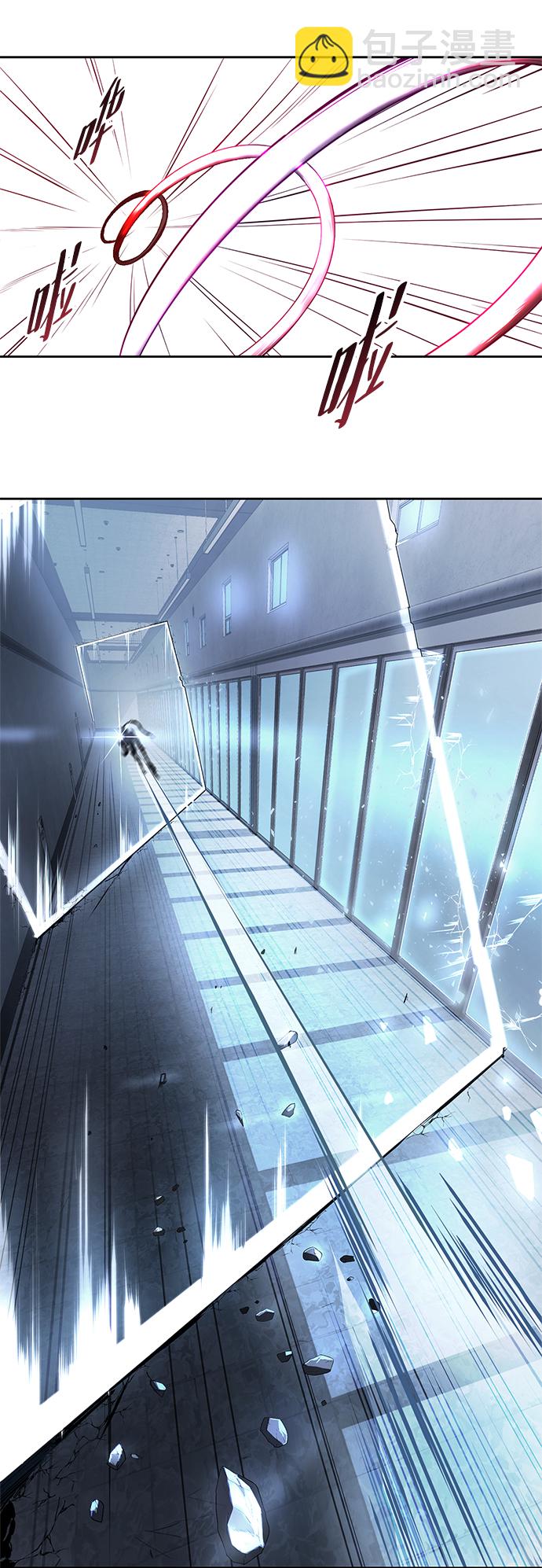 🍱死神少年 [第137话] 狩人 第37页