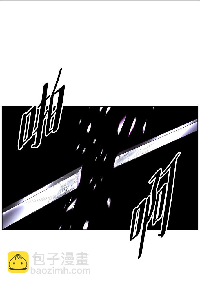 🍱死神少年 [第137话] 狩人 第38页