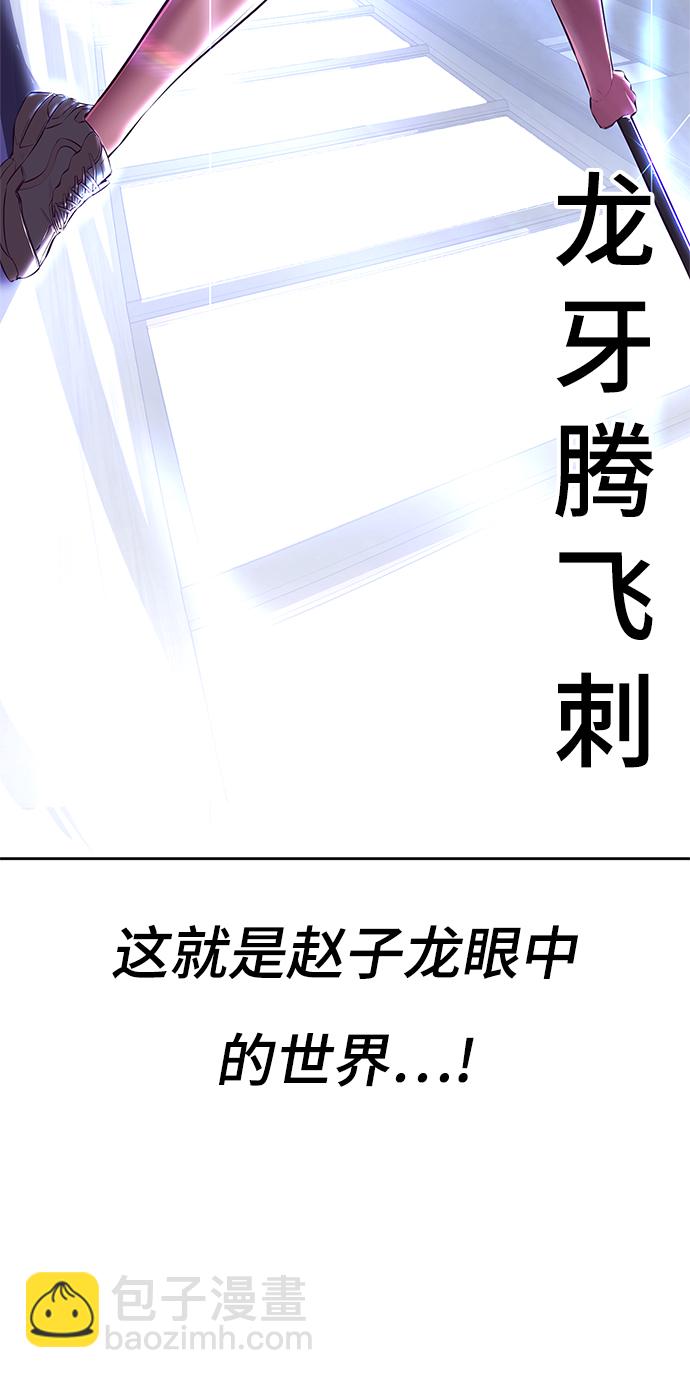 🍱死神少年 [第137话] 狩人 第40页