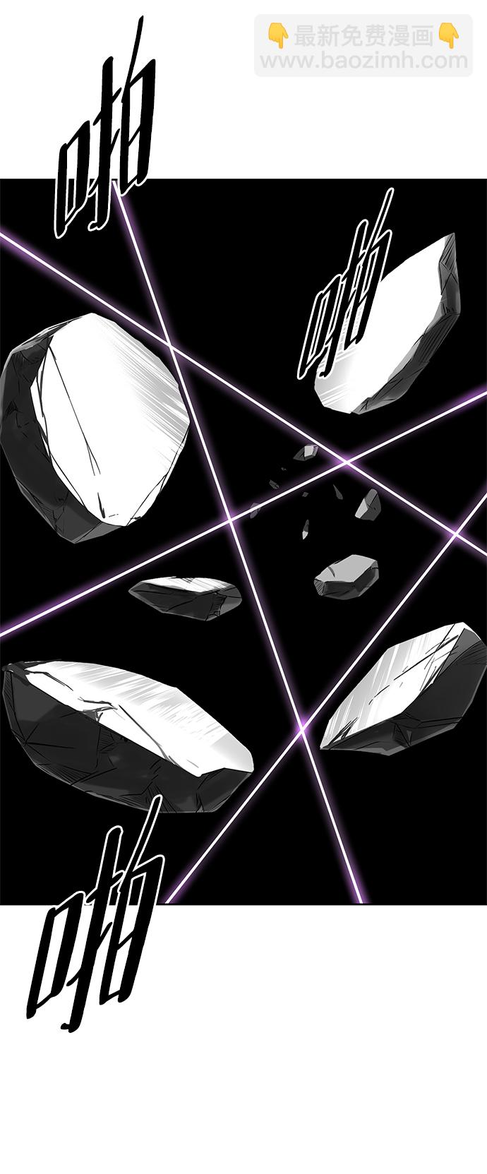 🍱死神少年 [第137话] 狩人 第49页