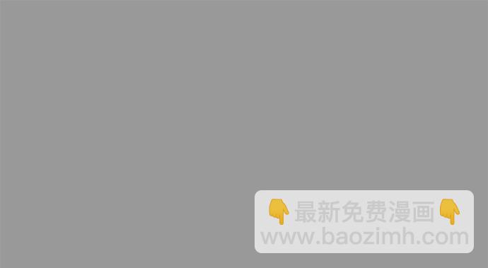 🍱死神少年 [第139话] 真相 第21页