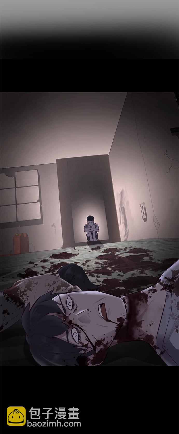 🍱死神少年 [第139话] 真相 第23页