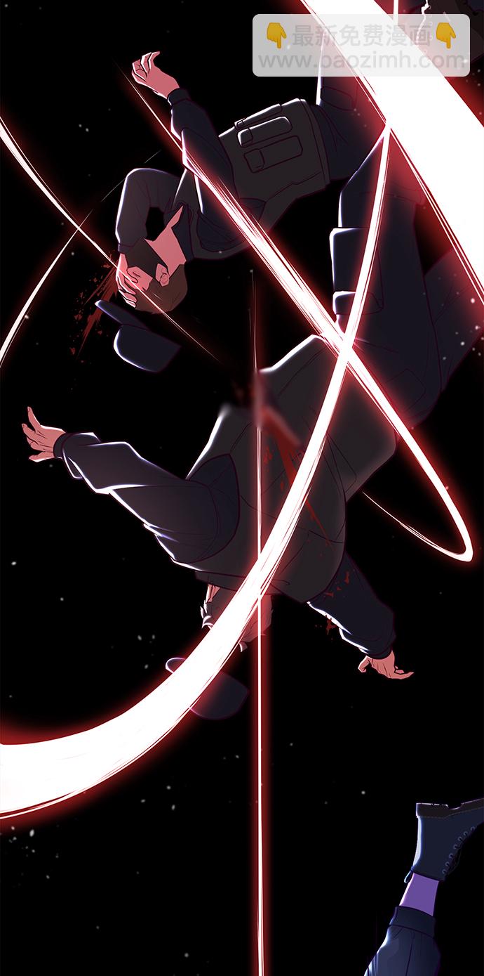 🍱死神少年 [第139话] 真相 第48页