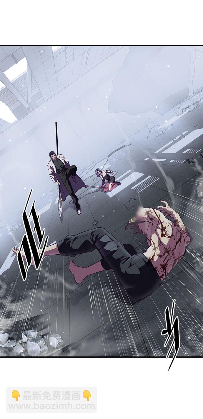 🍱死神少年 [第141话] 救援 第15页