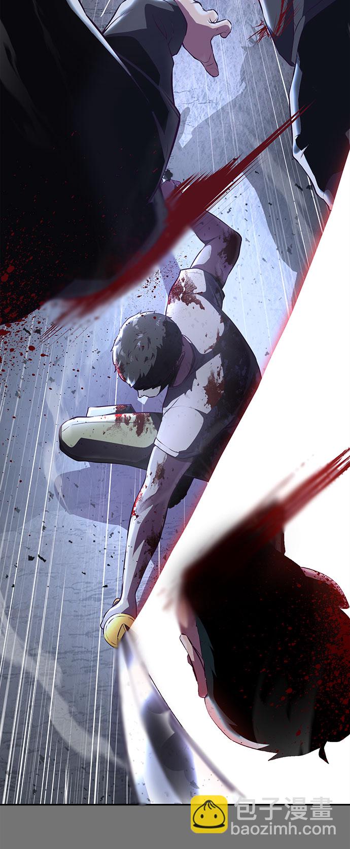 🍱死神少年 [第141话] 救援 第23页