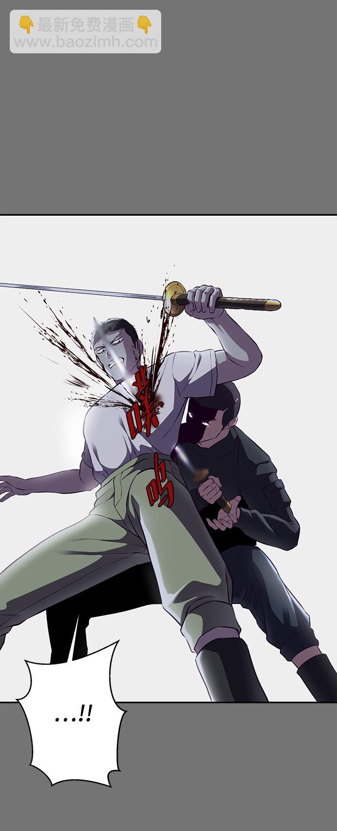 🍱死神少年 [第141话] 救援 第24页