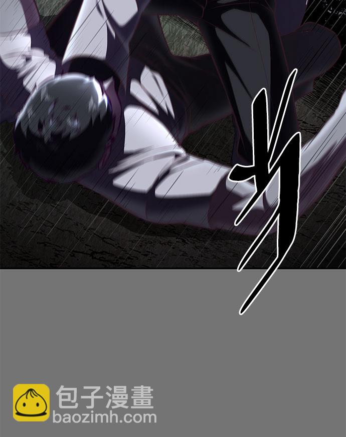 🍱死神少年 [第141话] 救援 第35页