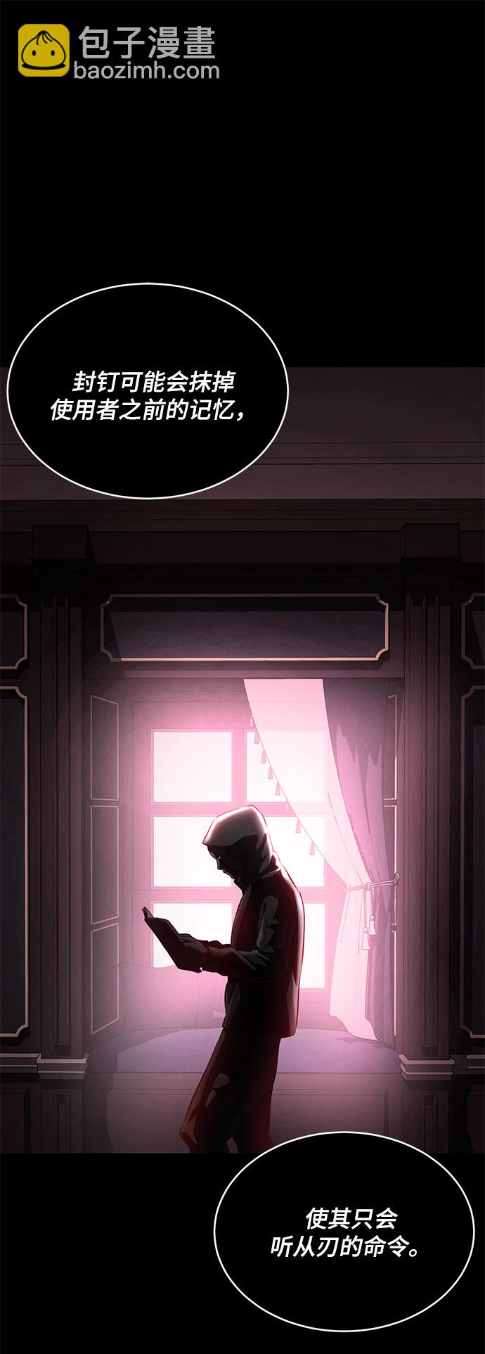 🍱死神少年 [第141话] 救援 第42页