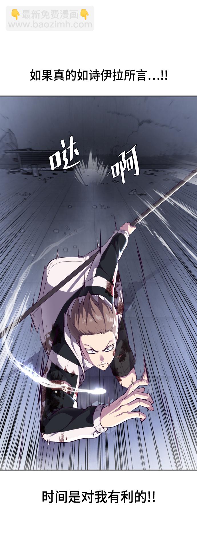 🍱死神少年 [第143话] 关羽VS张飞 第10页