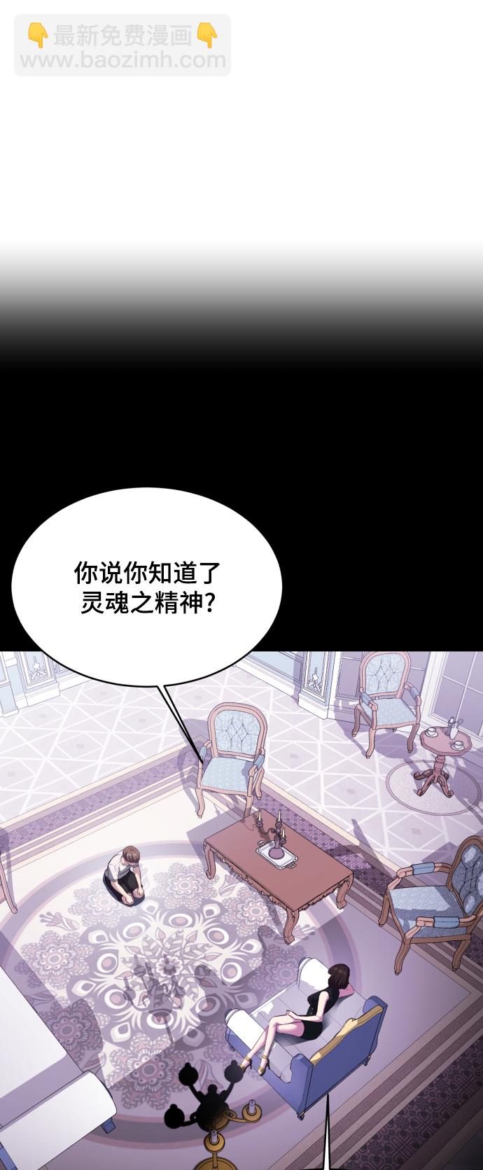 🍱死神少年 [第143话] 关羽VS张飞 第11页