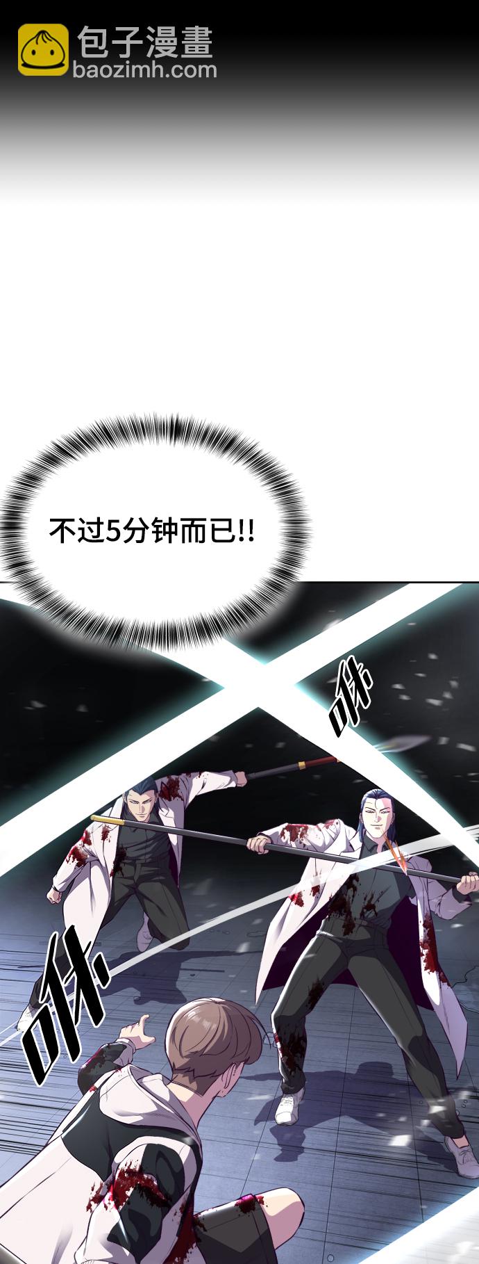 🍱死神少年 [第143话] 关羽VS张飞 第19页