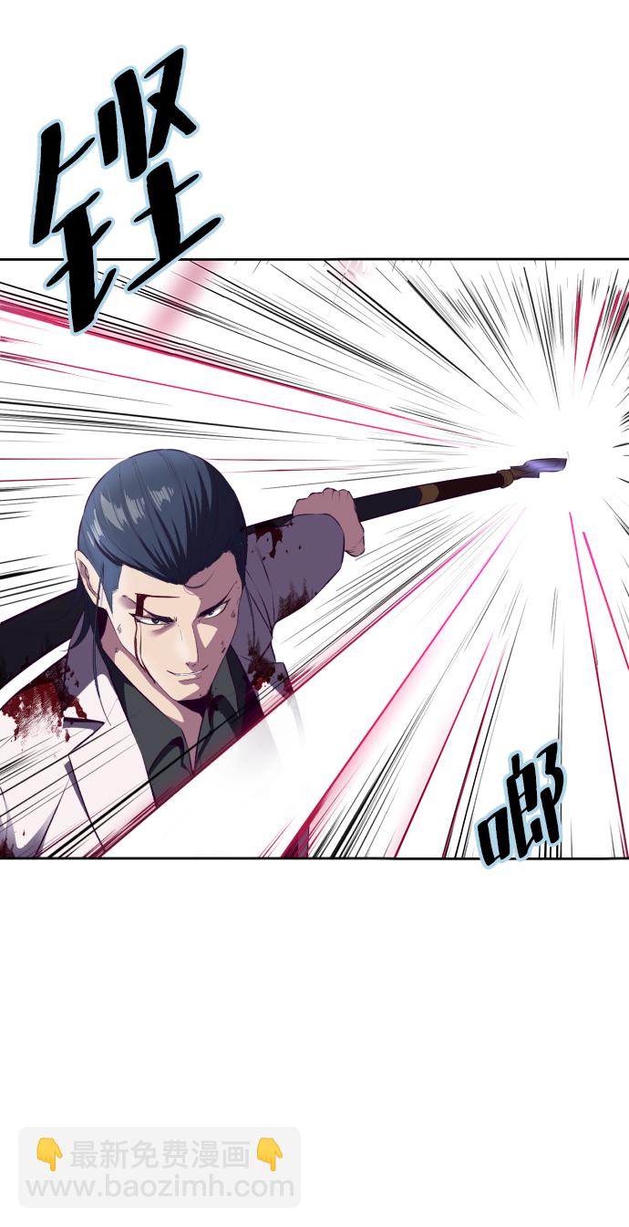🍱死神少年 [第143话] 关羽VS张飞 第22页